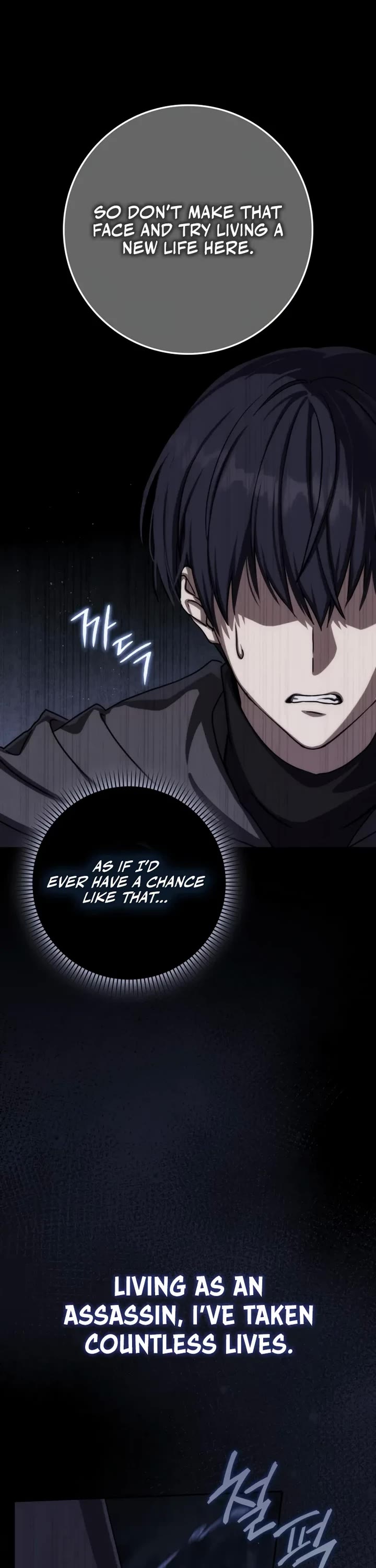 The Reincarnated Assassin is a Genius Swordsman chapter 78 page 44