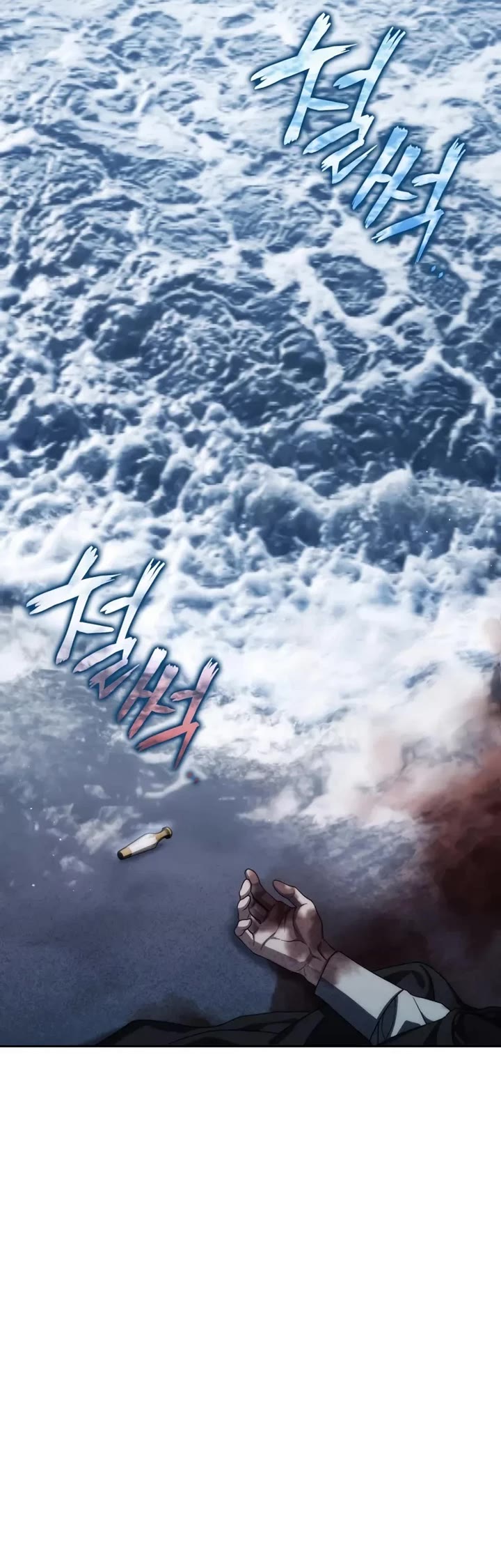 The Reincarnated Assassin is a Genius Swordsman chapter 79 page 50