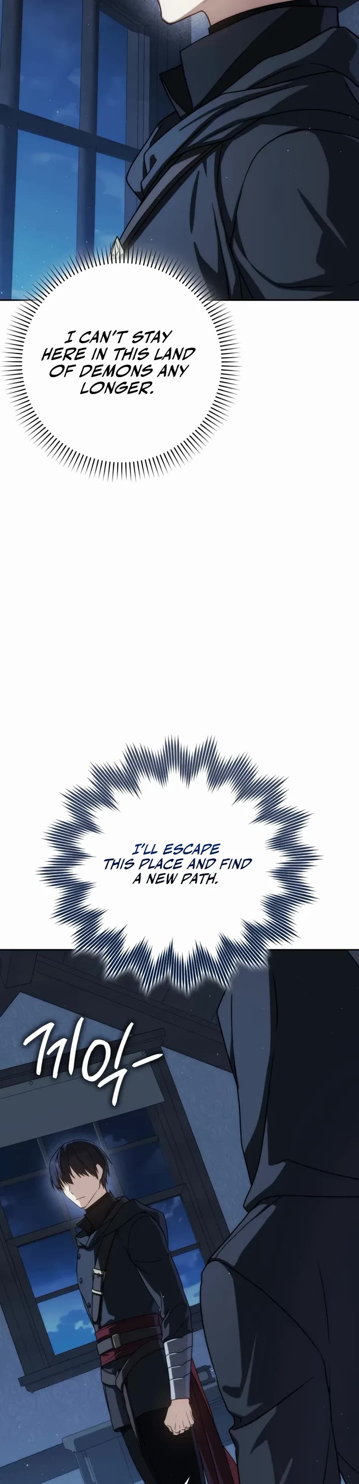 The Reincarnated Assassin is a Genius Swordsman chapter 79 page 53