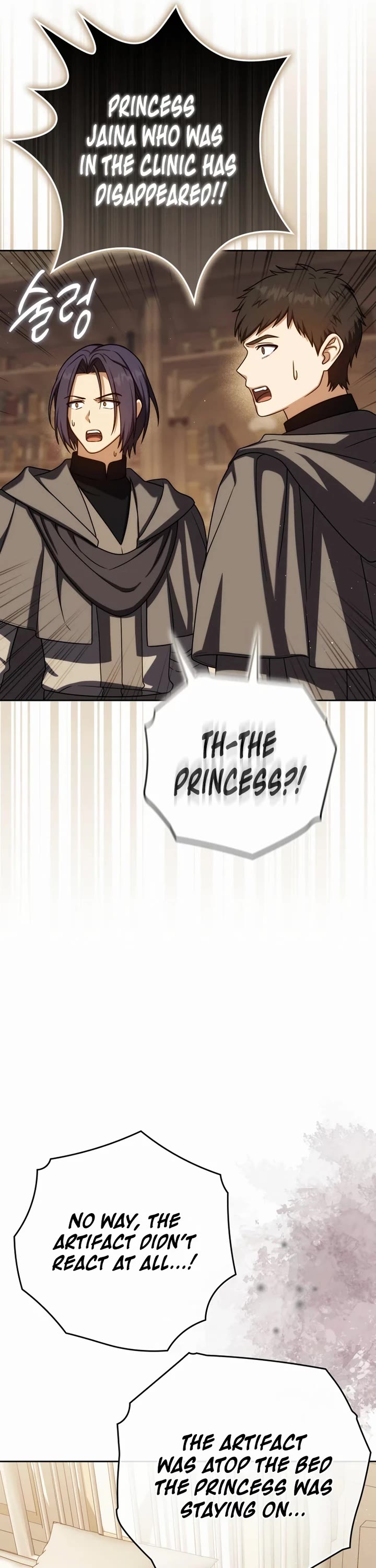 The Reincarnated Assassin is a Genius Swordsman chapter 83 page 51