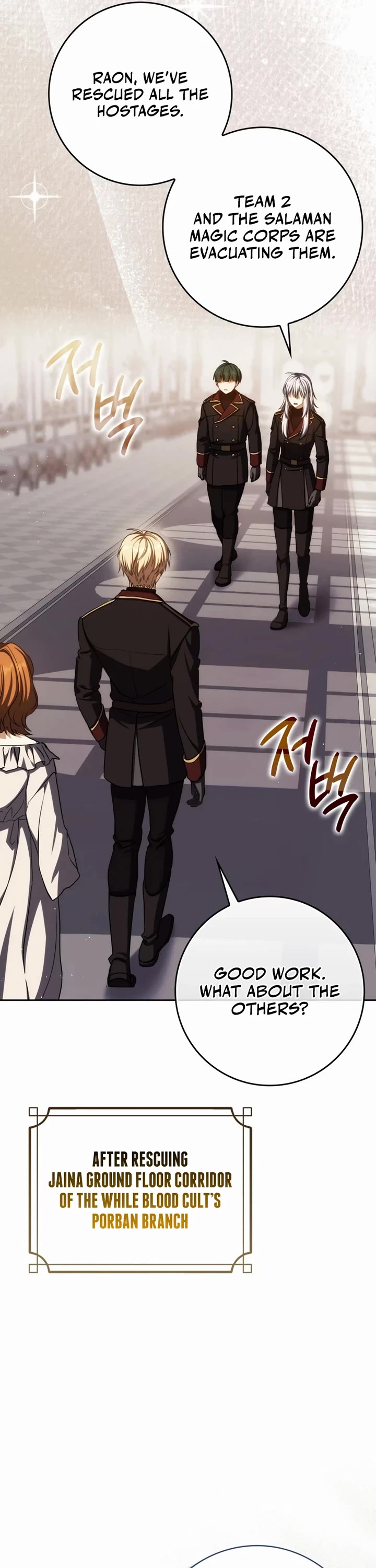 The Reincarnated Assassin is a Genius Swordsman chapter 84 page 38