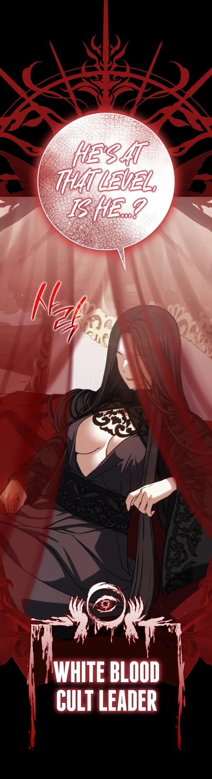The Reincarnated Assassin is a Genius Swordsman chapter 89 page 46