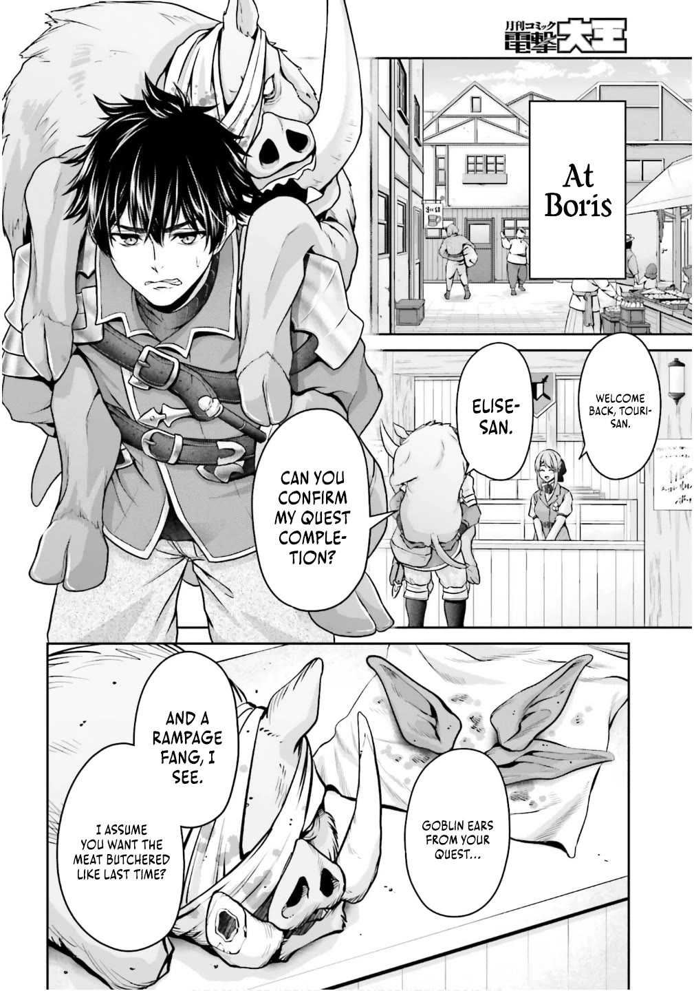 The Reincarnated Dimensional Mage Wants to Stand out While Keeping His Identity Hidden chapter 2 page 10