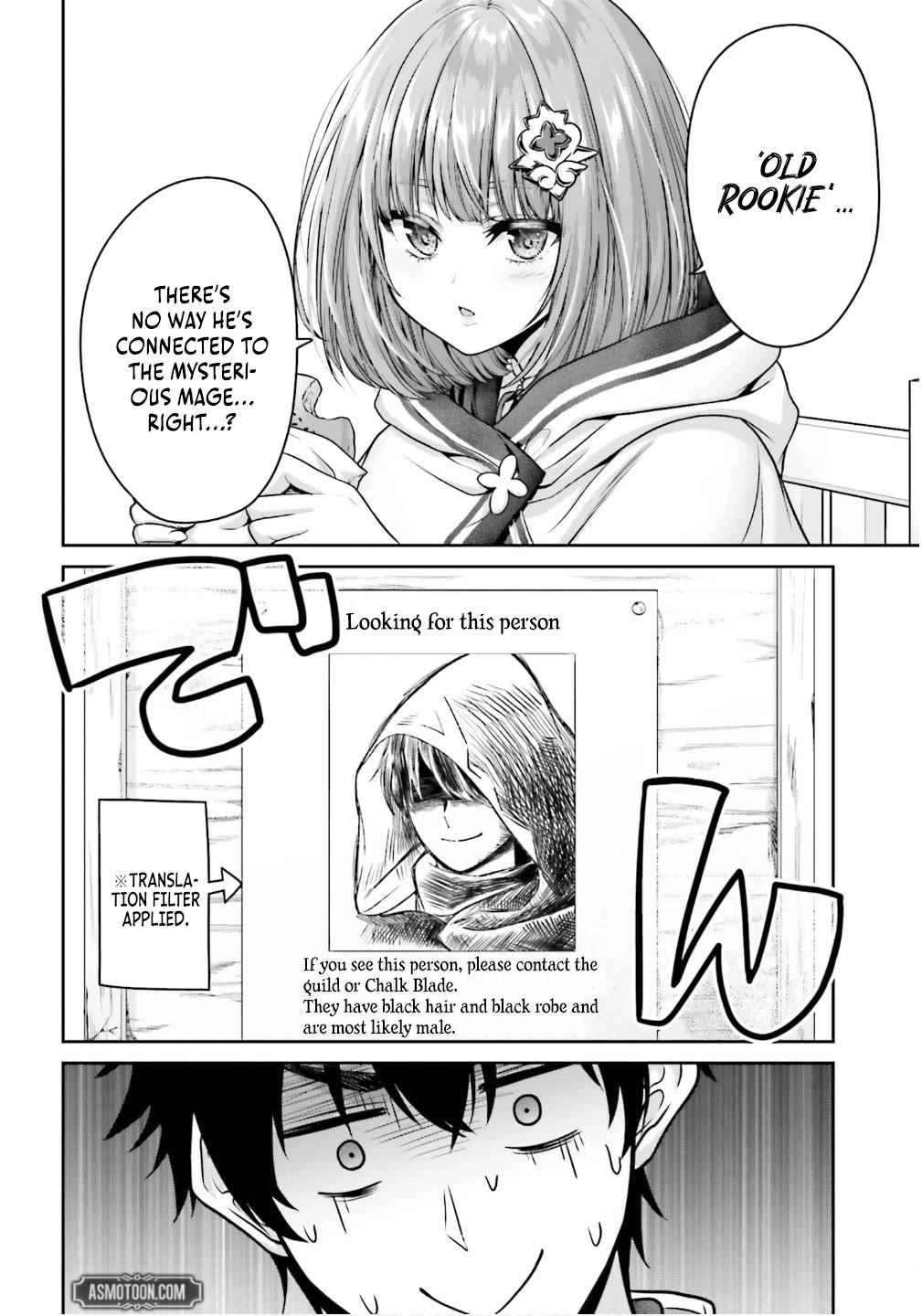 The Reincarnated Dimensional Mage Wants to Stand out While Keeping His Identity Hidden chapter 2 page 16