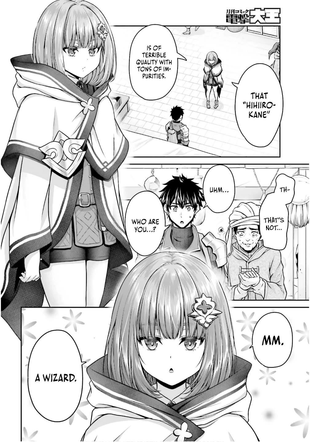 The Reincarnated Dimensional Mage Wants to Stand out While Keeping His Identity Hidden chapter 2 page 18