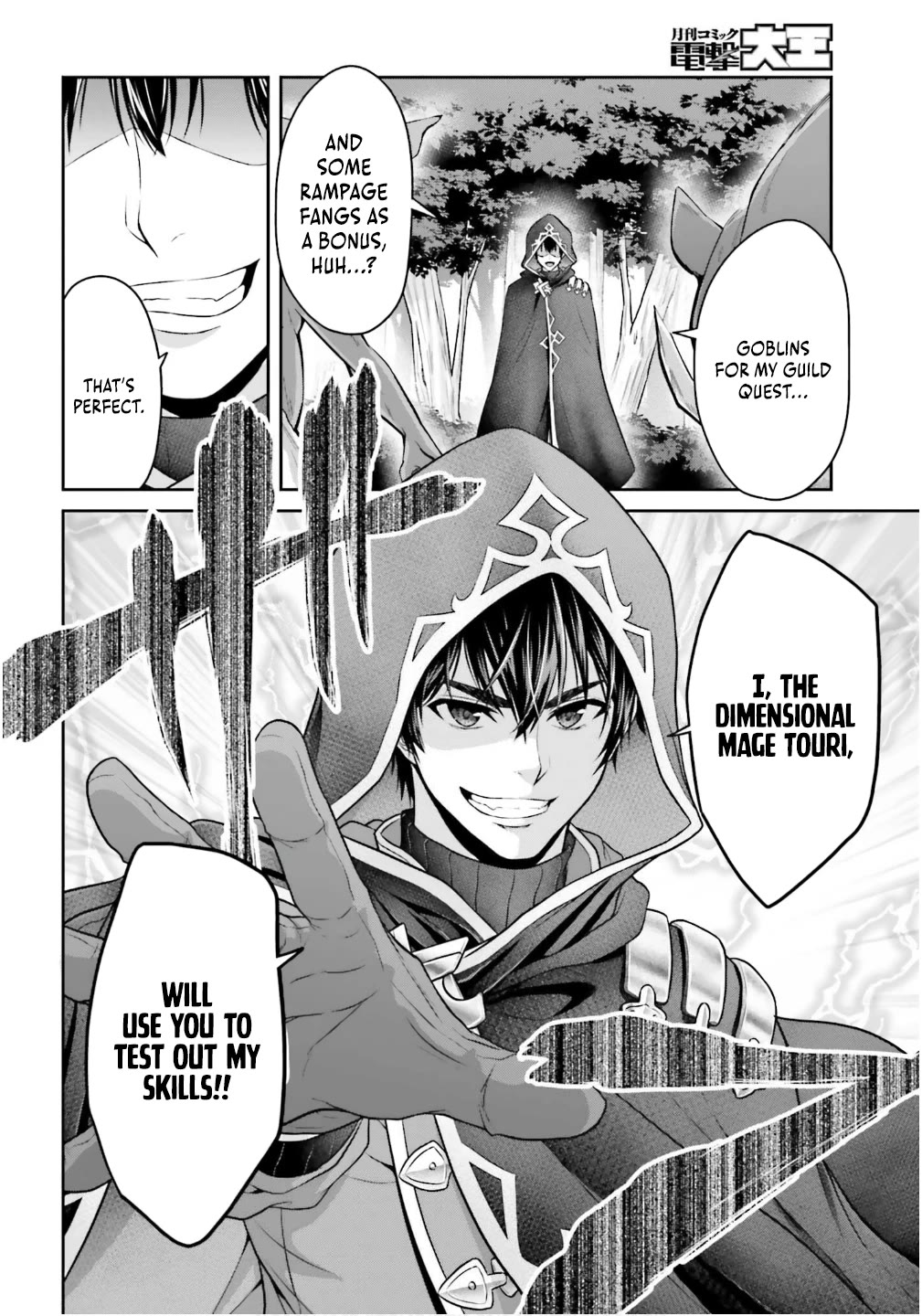 The Reincarnated Dimensional Mage Wants to Stand out While Keeping His Identity Hidden chapter 2 page 4