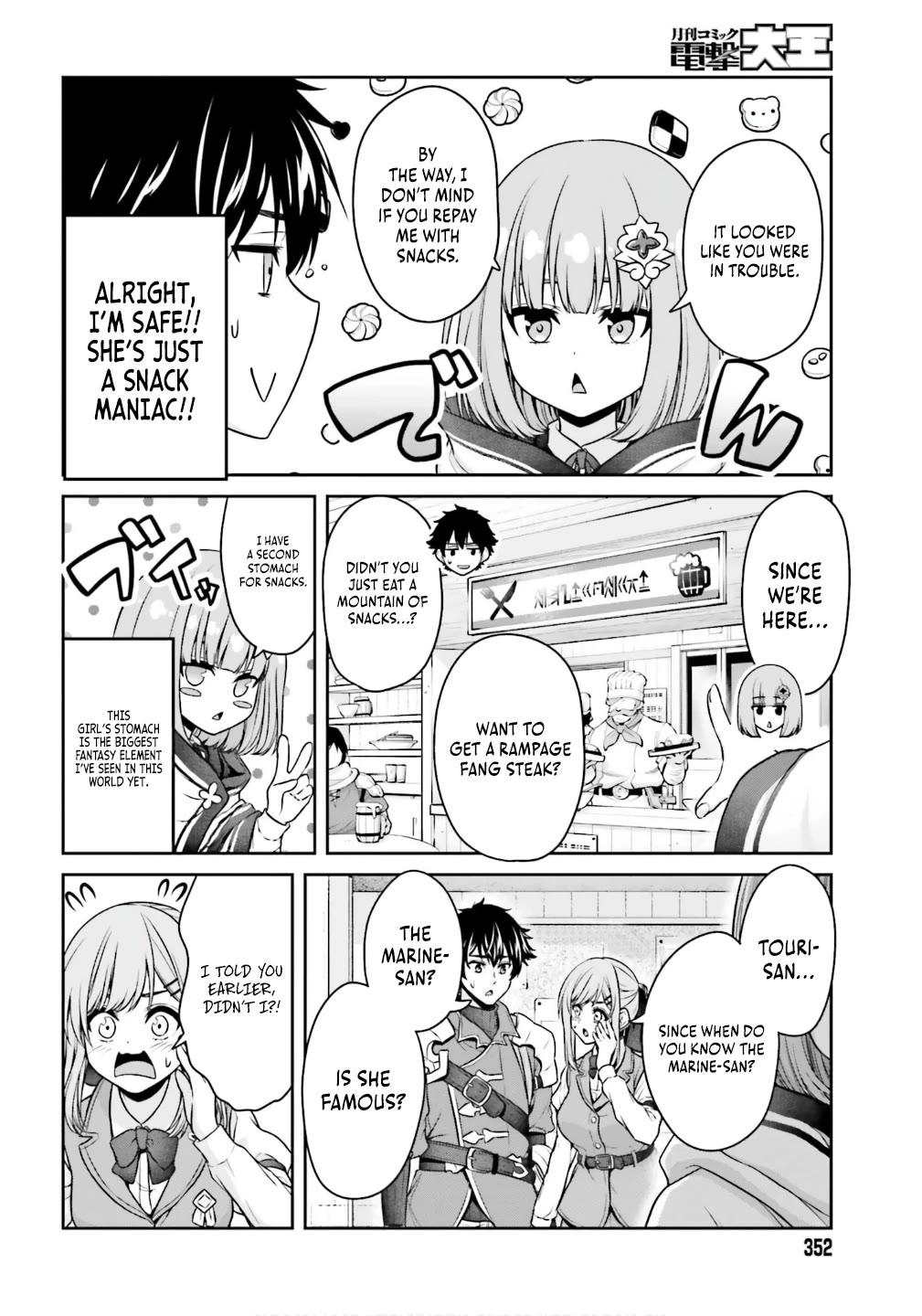 The Reincarnated Dimensional Mage Wants to Stand out While Keeping His Identity Hidden chapter 2 page 45