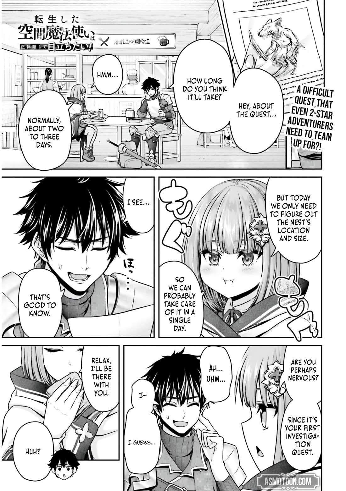 The Reincarnated Dimensional Mage Wants to Stand out While Keeping His Identity Hidden chapter 3 page 1