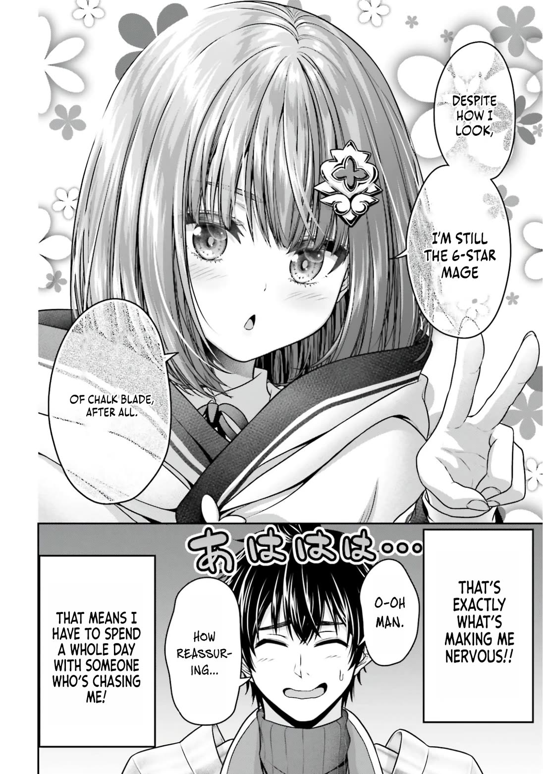 The Reincarnated Dimensional Mage Wants to Stand out While Keeping His Identity Hidden chapter 3 page 2