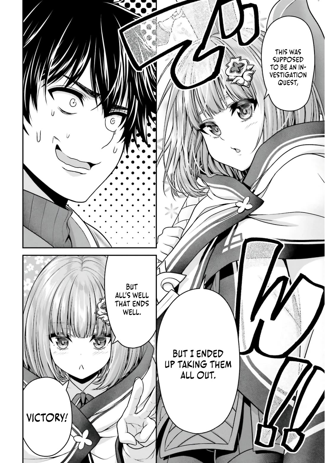 The Reincarnated Dimensional Mage Wants to Stand out While Keeping His Identity Hidden chapter 3 page 31