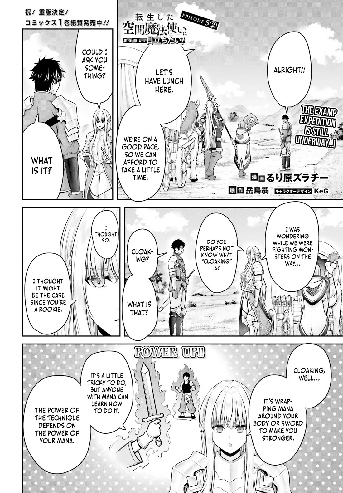 The Reincarnated Dimensional Mage Wants to Stand out While Keeping His Identity Hidden chapter 5 page 12