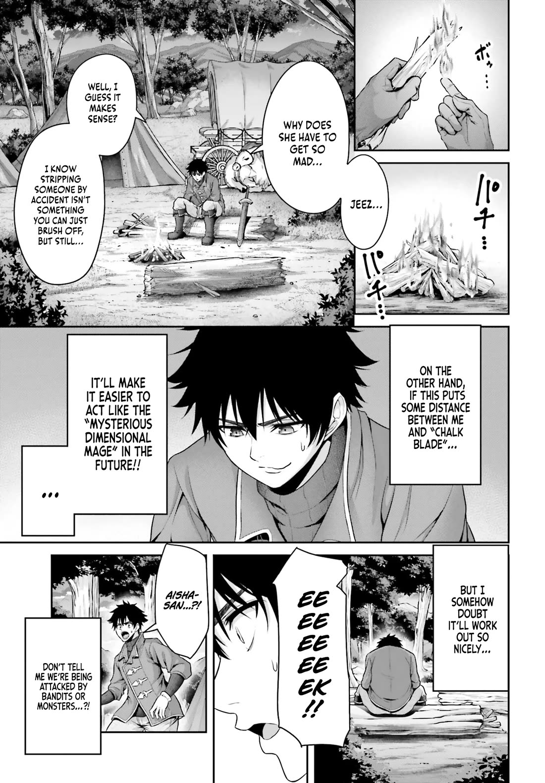 The Reincarnated Dimensional Mage Wants to Stand out While Keeping His Identity Hidden chapter 6 page 3