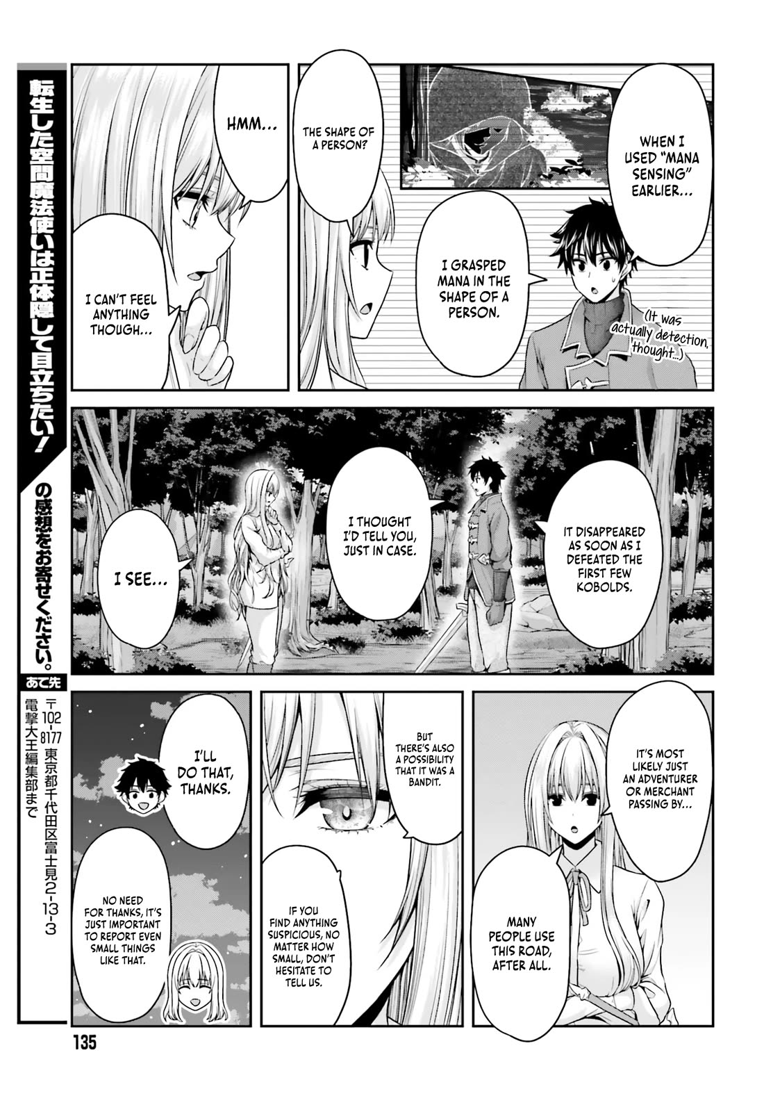 The Reincarnated Dimensional Mage Wants to Stand out While Keeping His Identity Hidden chapter 6 page 30