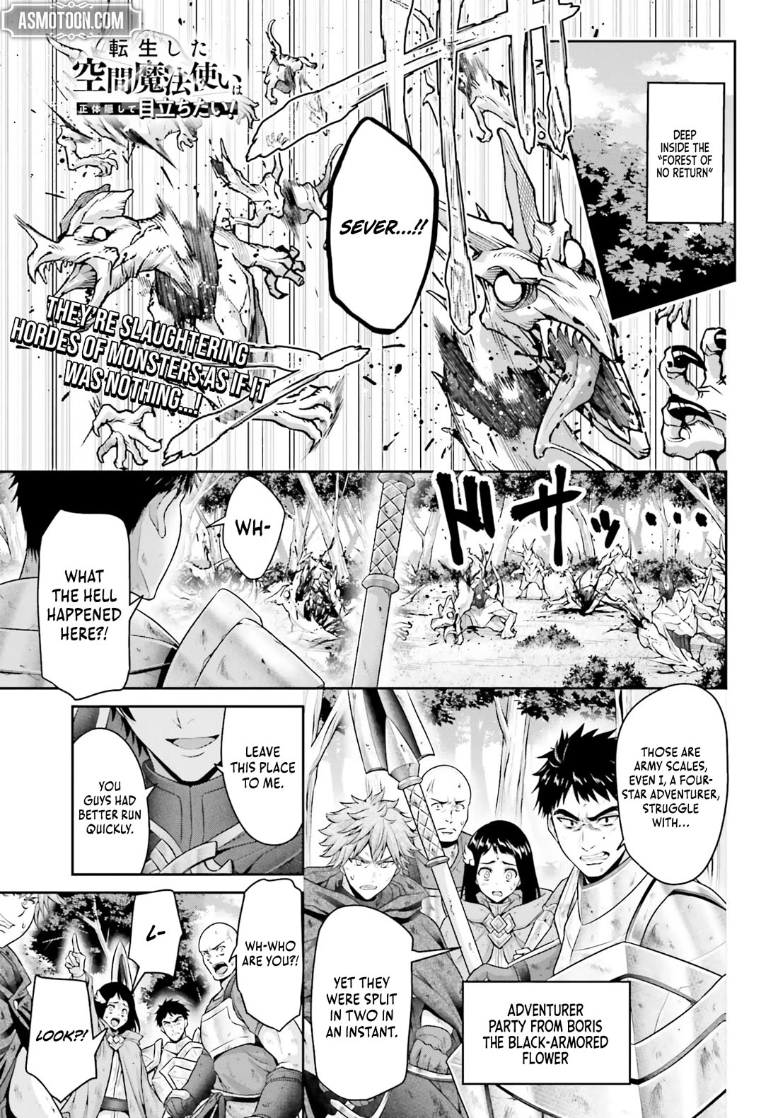 The Reincarnated Dimensional Mage Wants to Stand out While Keeping His Identity Hidden chapter 7 page 1