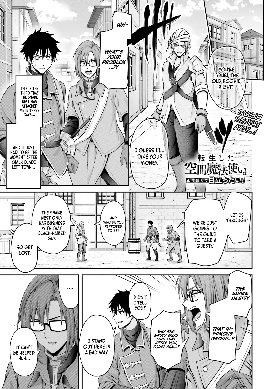 The Reincarnated Dimensional Mage Wants to Stand out While Keeping His Identity Hidden chapter 8 page 1