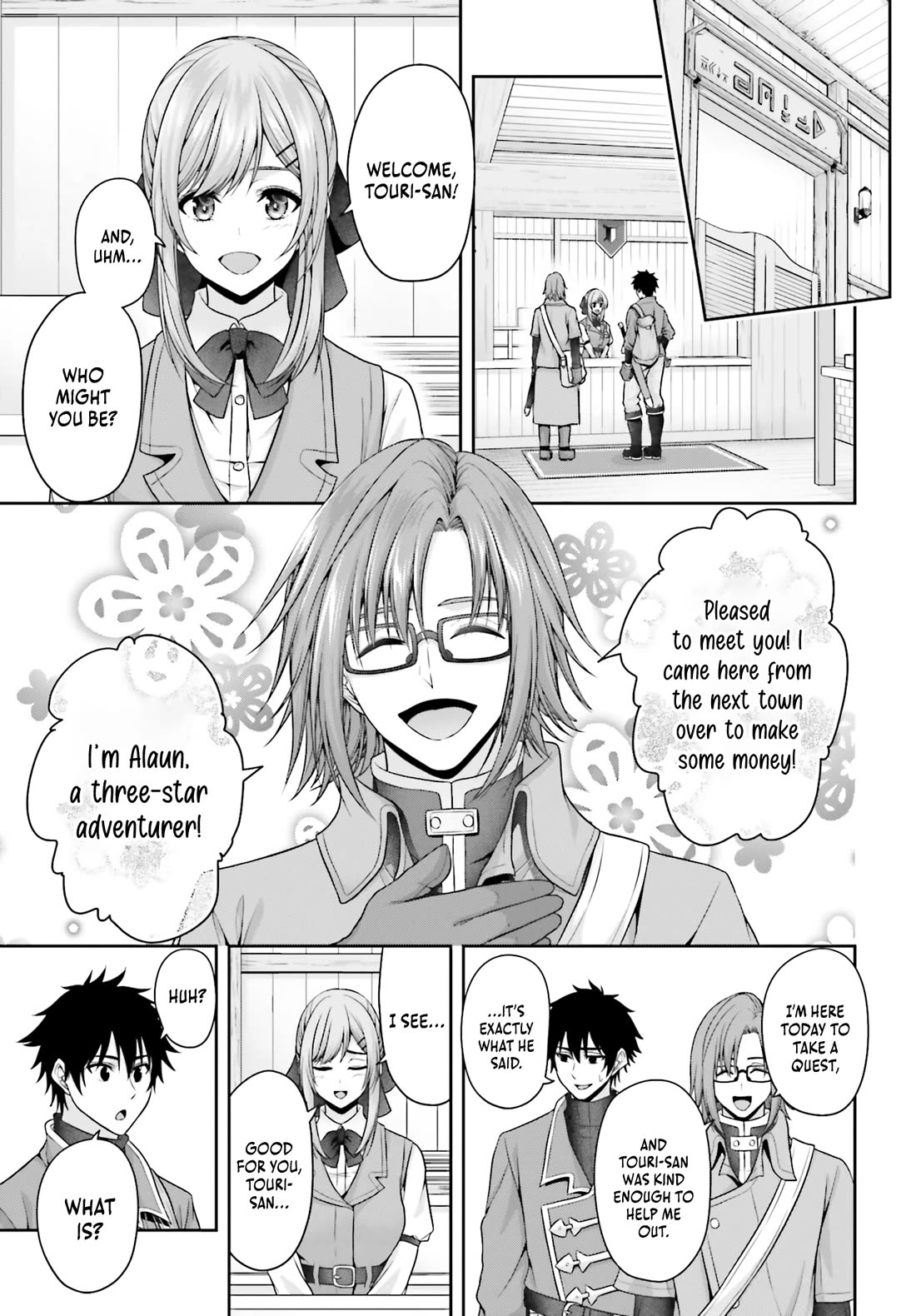 The Reincarnated Dimensional Mage Wants to Stand out While Keeping His Identity Hidden chapter 8 page 5