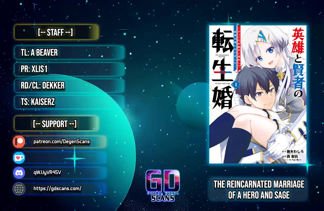 The Reincarnated Marriage of a Hero and a Sage: After Becoming Engaged to a Former Rival, We Became the Strongest Couple chapter 34 page 1