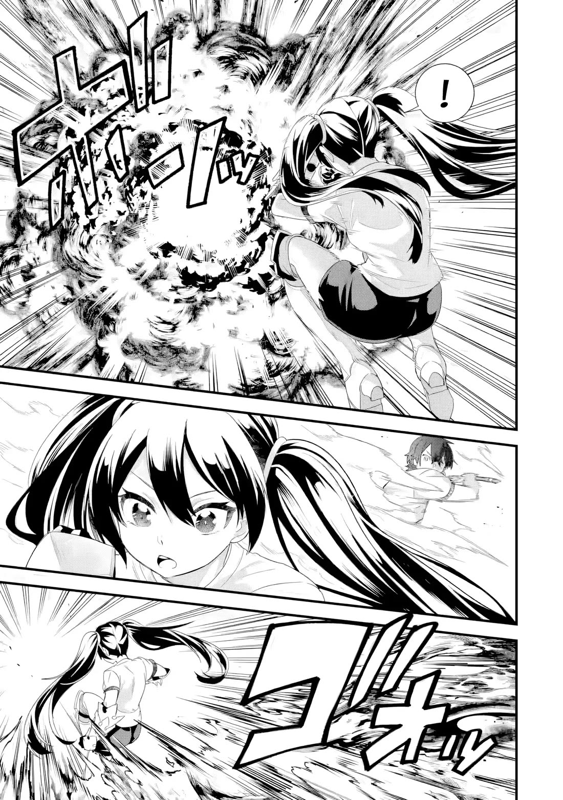 The Reincarnated Marriage of a Hero and a Sage: After Becoming Engaged to a Former Rival, We Became the Strongest Couple chapter 34 page 16