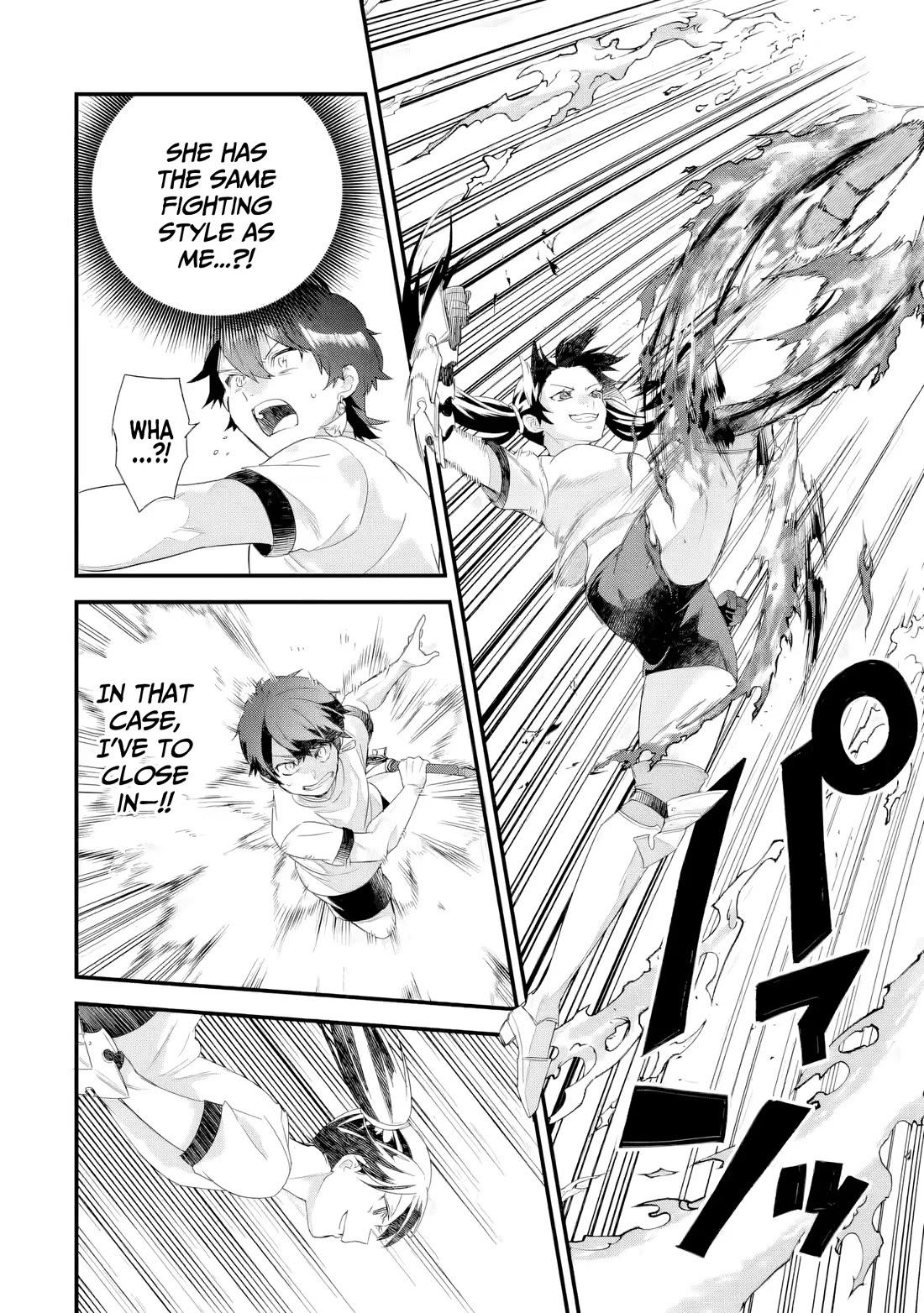 The Reincarnated Marriage of a Hero and a Sage: After Becoming Engaged to a Former Rival, We Became the Strongest Couple chapter 34 page 17