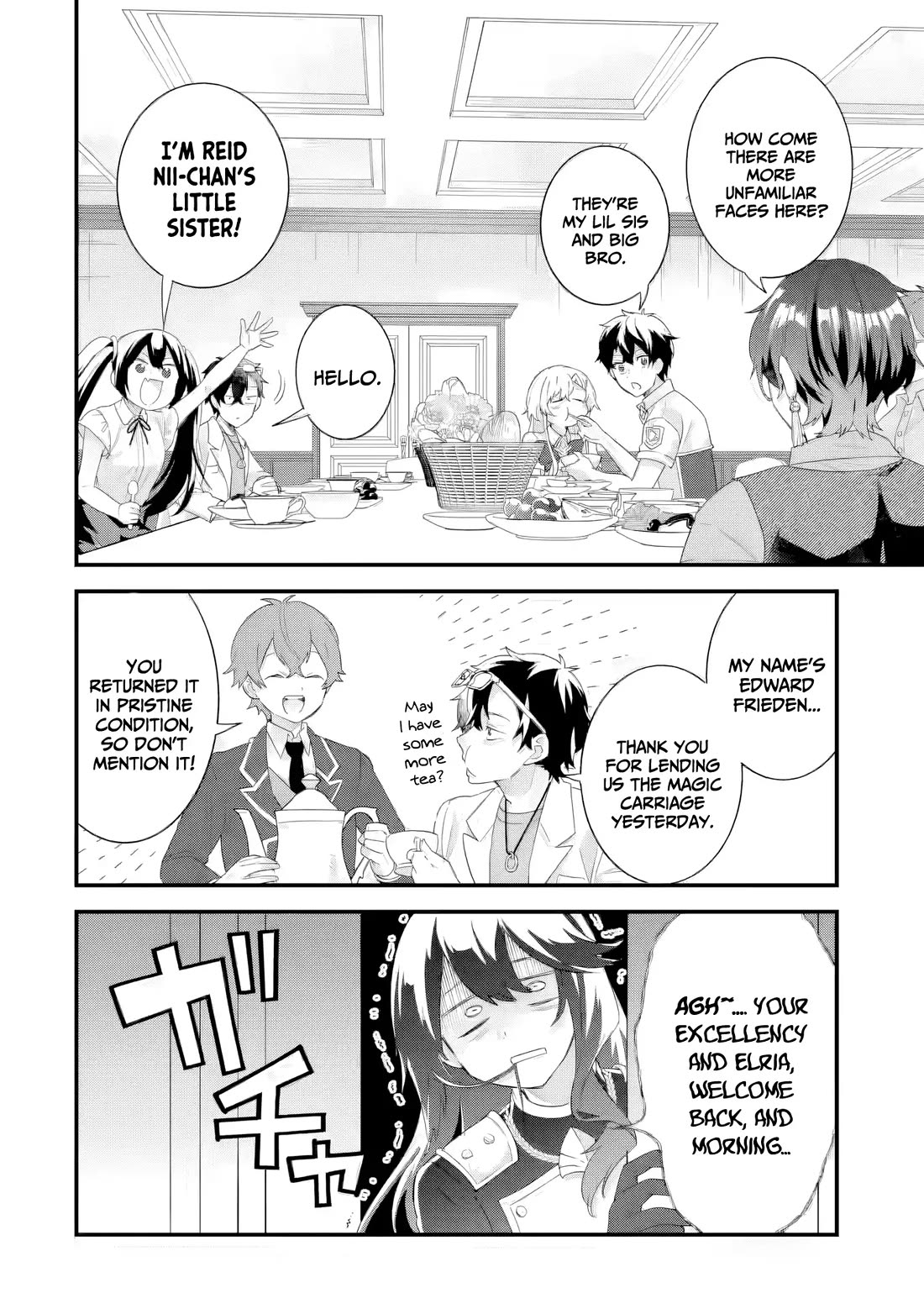 The Reincarnated Marriage of a Hero and a Sage: After Becoming Engaged to a Former Rival, We Became the Strongest Couple chapter 34 page 3