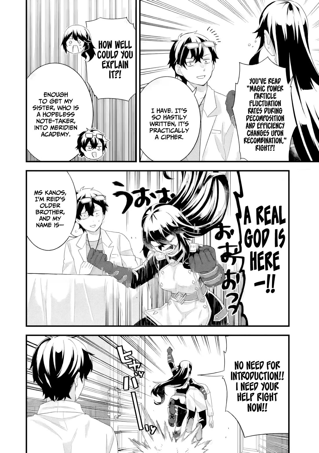 The Reincarnated Marriage of a Hero and a Sage: After Becoming Engaged to a Former Rival, We Became the Strongest Couple chapter 34 page 7