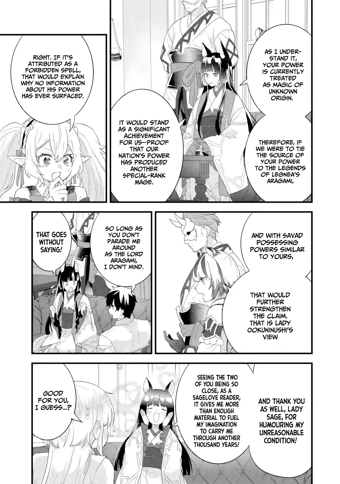 The Reincarnated Marriage of a Hero and a Sage: After Becoming Engaged to a Former Rival, We Became the Strongest Couple chapter 35 page 14