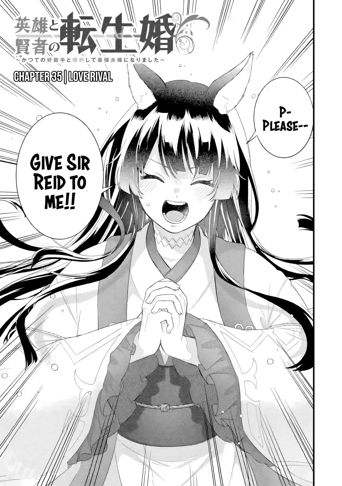 The Reincarnated Marriage of a Hero and a Sage: After Becoming Engaged to a Former Rival, We Became the Strongest Couple chapter 35 page 4