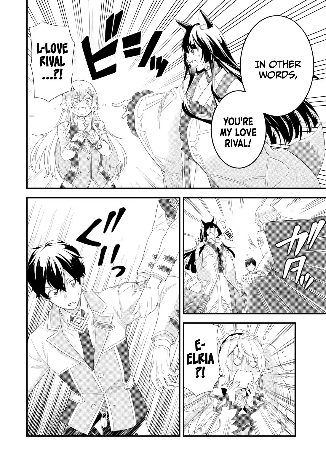 The Reincarnated Marriage of a Hero and a Sage: After Becoming Engaged to a Former Rival, We Became the Strongest Couple chapter 35 page 7