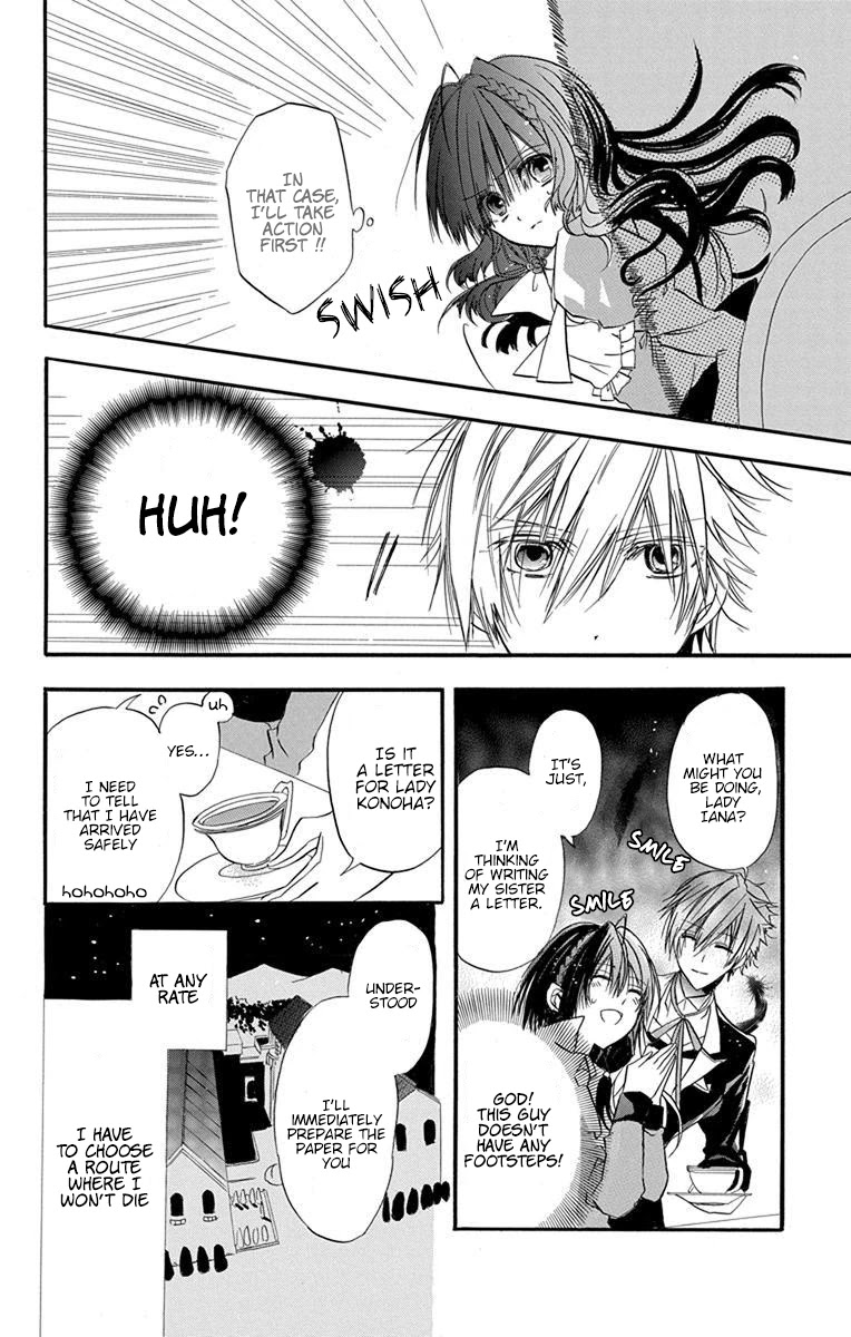 The Reincarnated Villainess' Dark History chapter 1 page 27