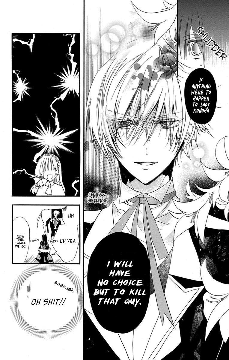 The Reincarnated Villainess' Dark History chapter 1 page 54