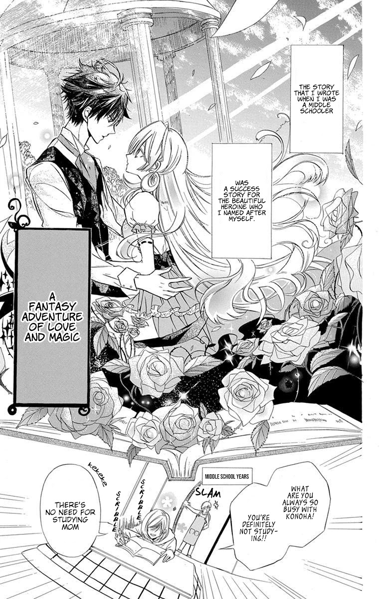 The Reincarnated Villainess' Dark History chapter 1 page 8