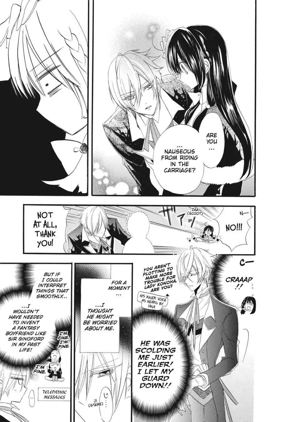 The Reincarnated Villainess' Dark History chapter 14 page 7