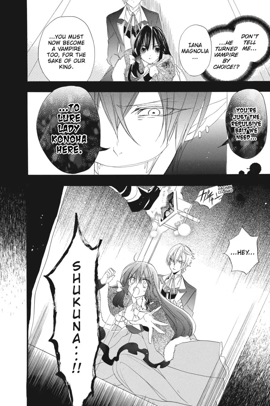 The Reincarnated Villainess' Dark History chapter 16 page 20