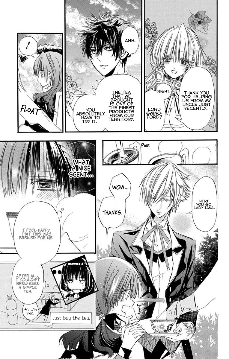 The Reincarnated Villainess' Dark History chapter 2 page 14