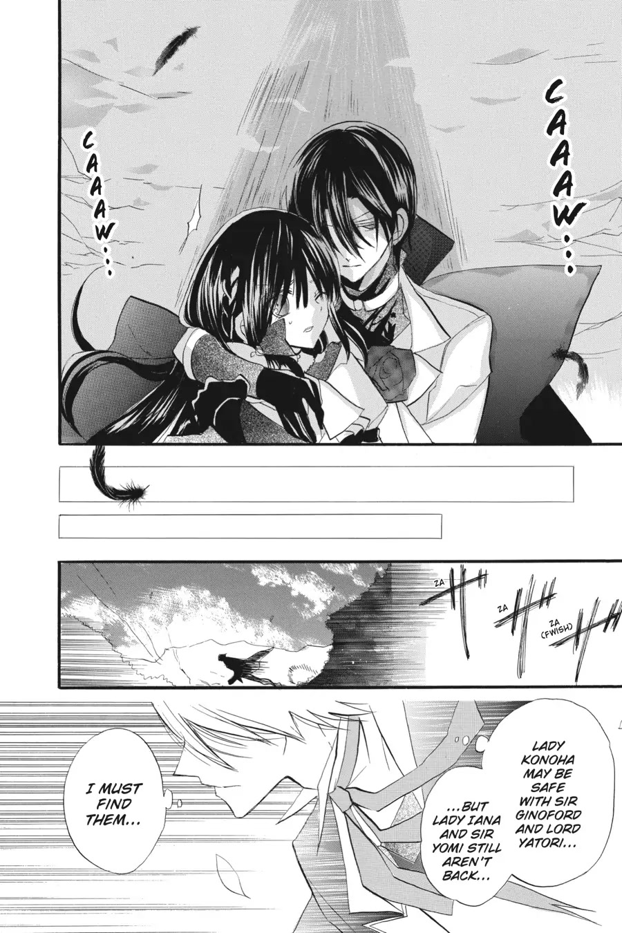 The Reincarnated Villainess' Dark History chapter 23 page 30