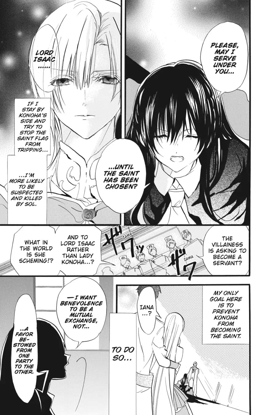 The Reincarnated Villainess' Dark History chapter 30 page 11