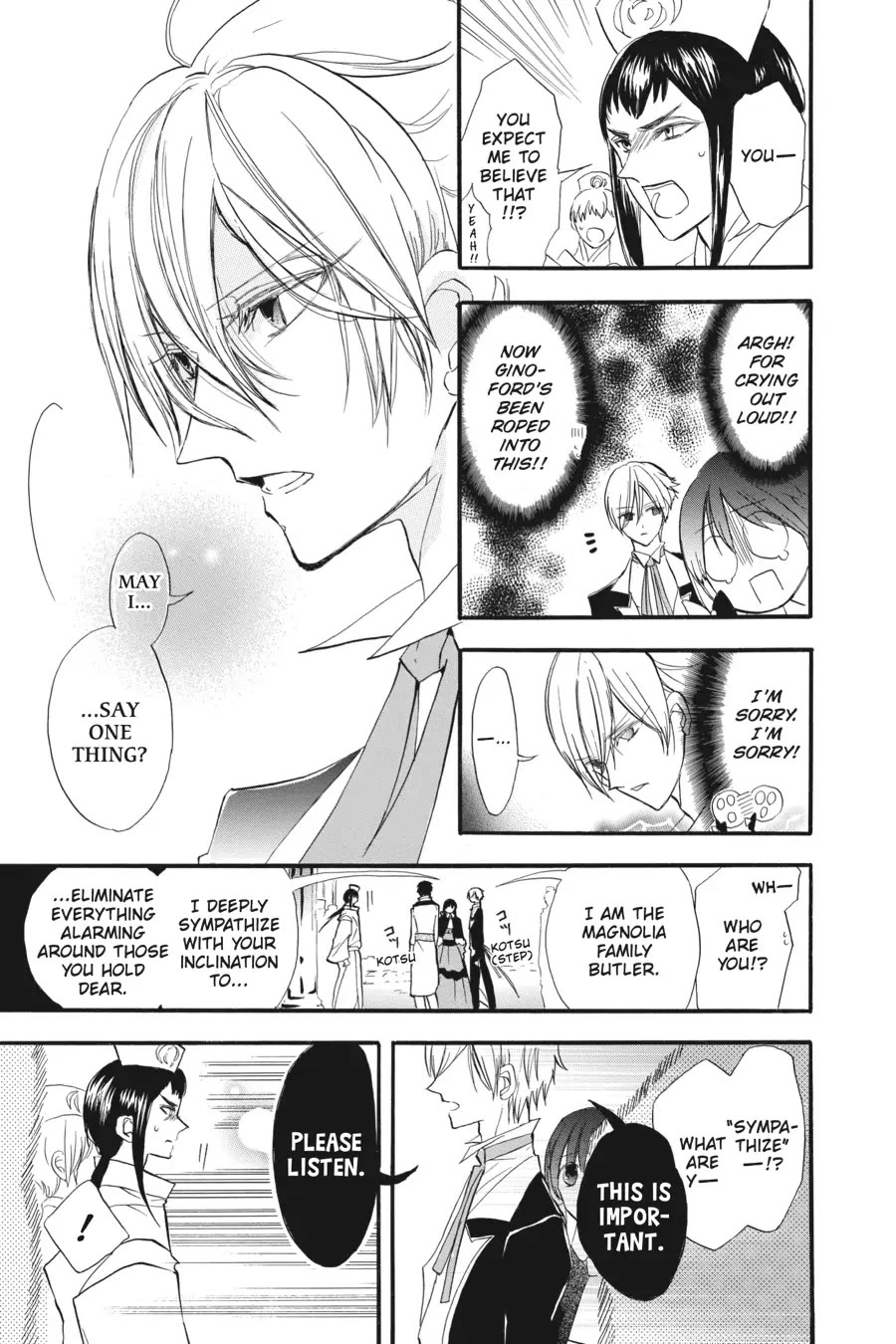 The Reincarnated Villainess' Dark History chapter 31 page 21