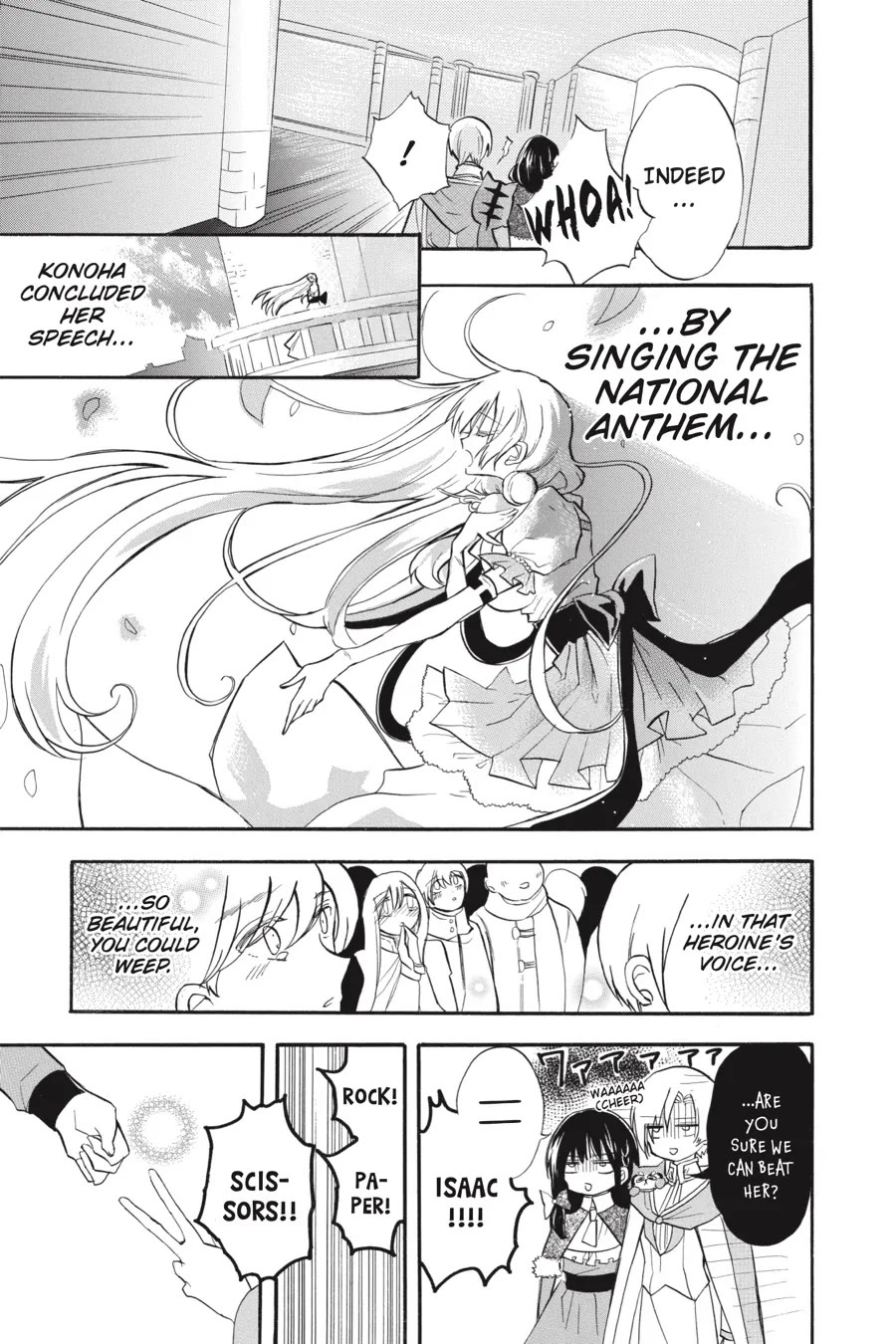 The Reincarnated Villainess' Dark History chapter 41 page 7