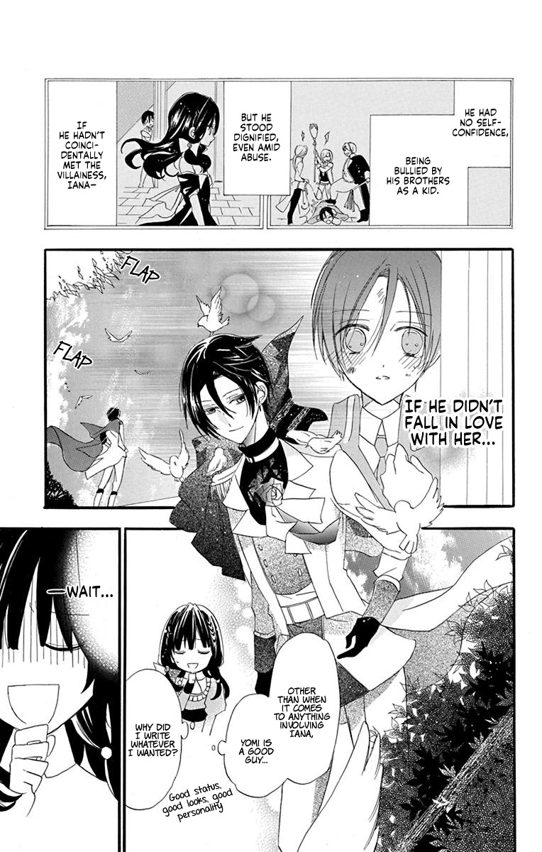 The Reincarnated Villainess' Dark History chapter 5 page 20