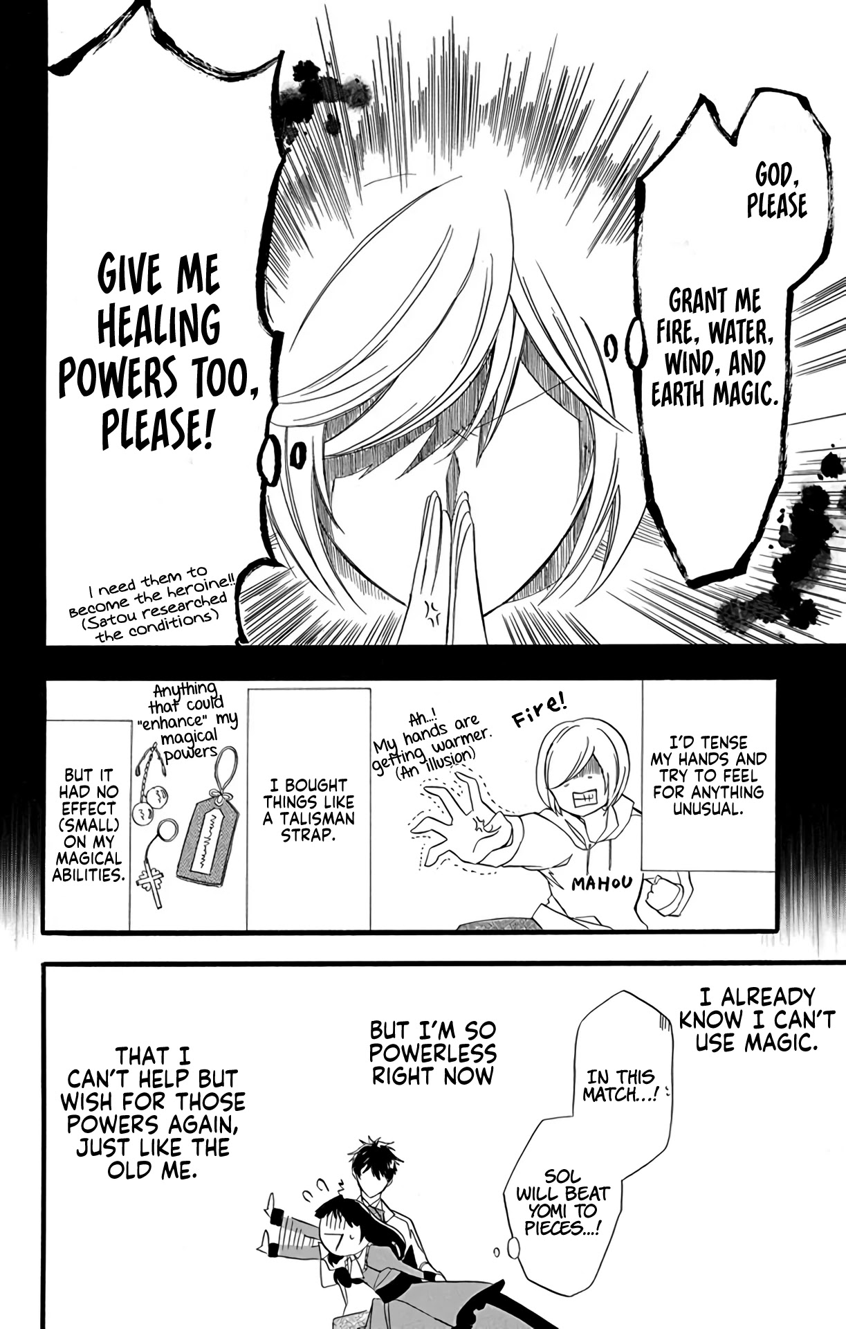 The Reincarnated Villainess' Dark History chapter 6 page 13