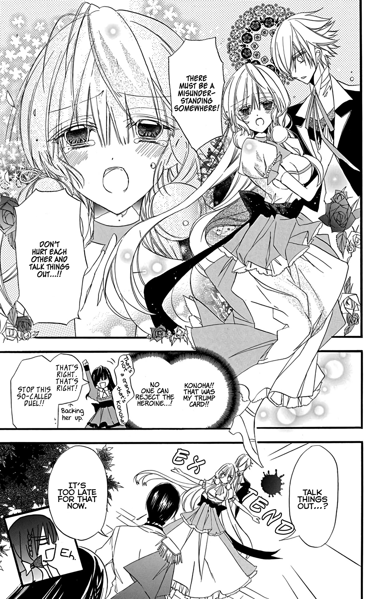 The Reincarnated Villainess' Dark History chapter 6 page 6