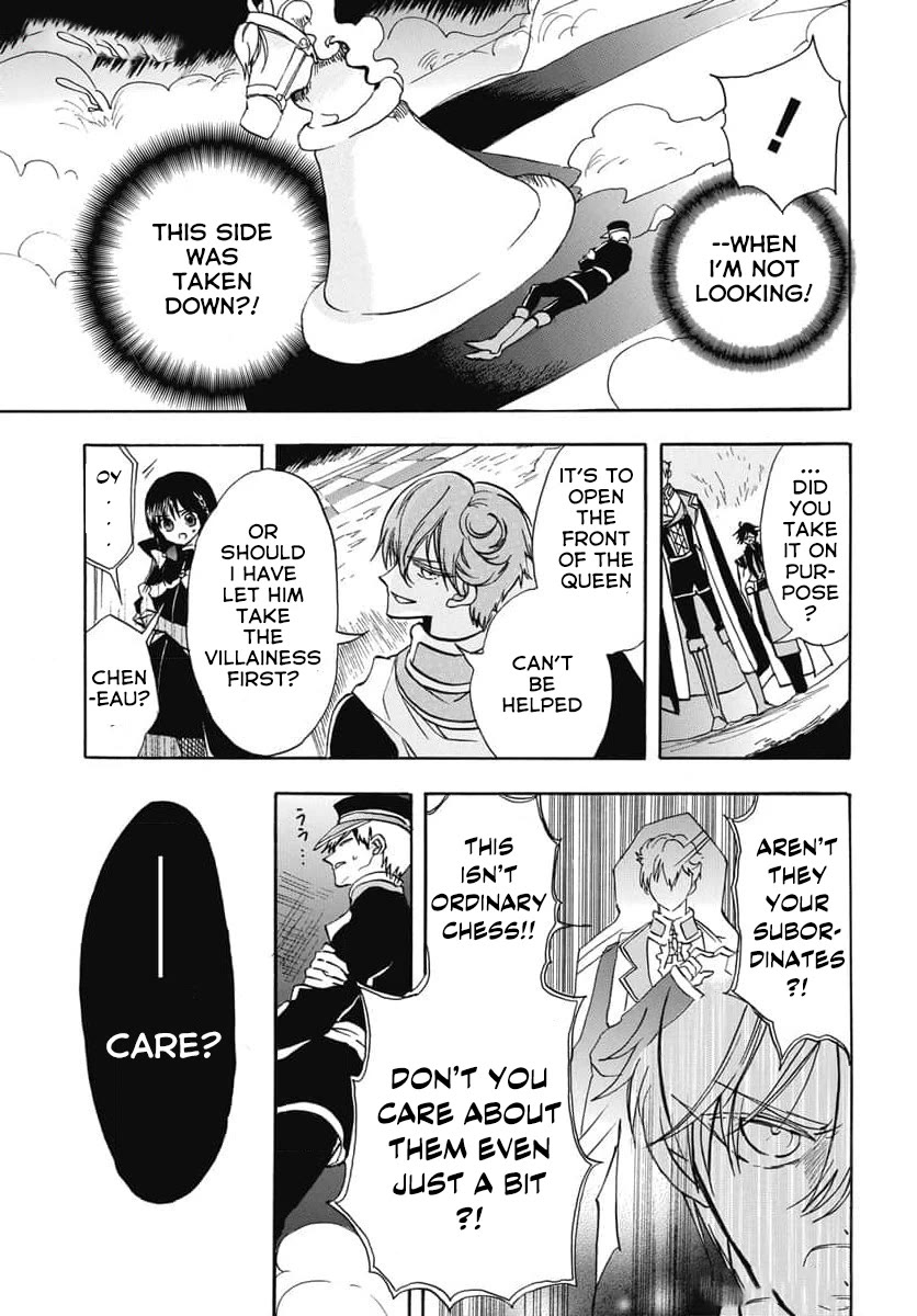 The Reincarnated Villainess' Dark History chapter 65 page 13