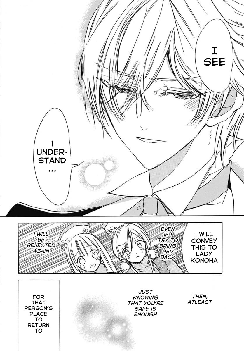 The Reincarnated Villainess' Dark History chapter 65 page 4