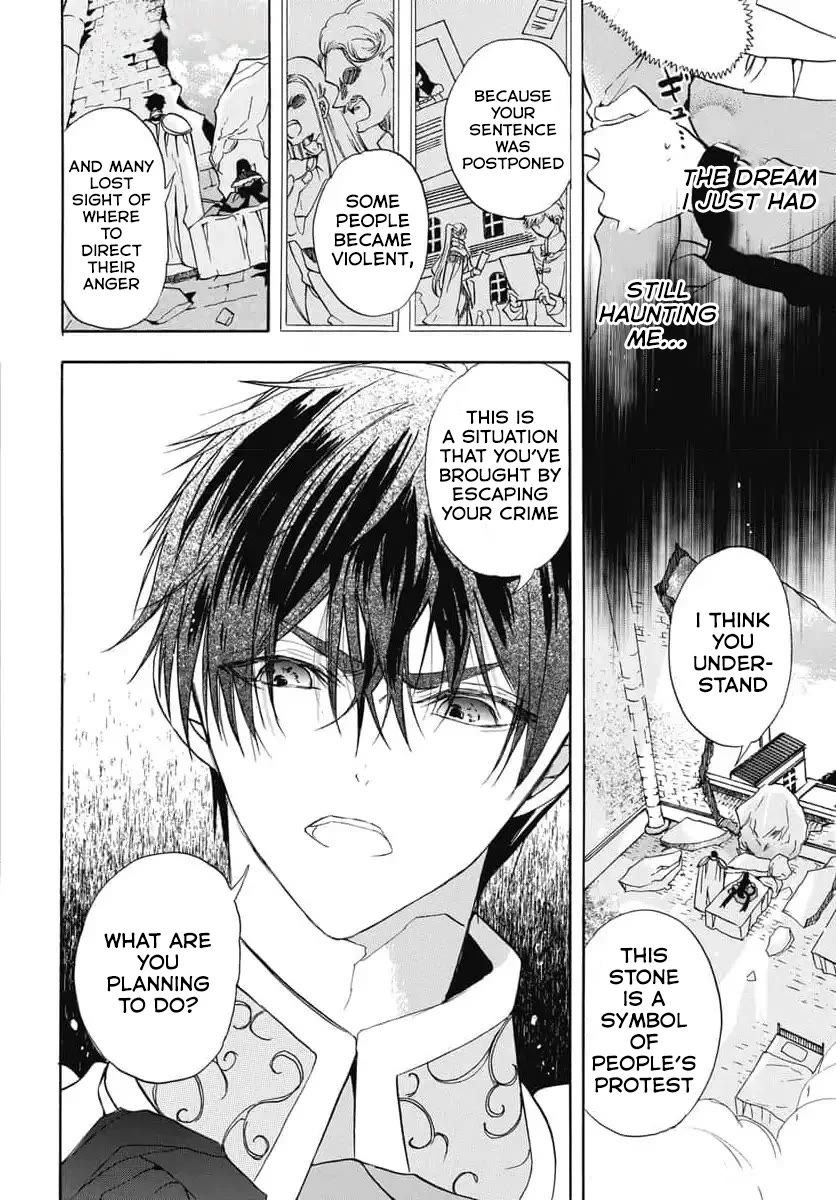 The Reincarnated Villainess' Dark History chapter 73 page 10