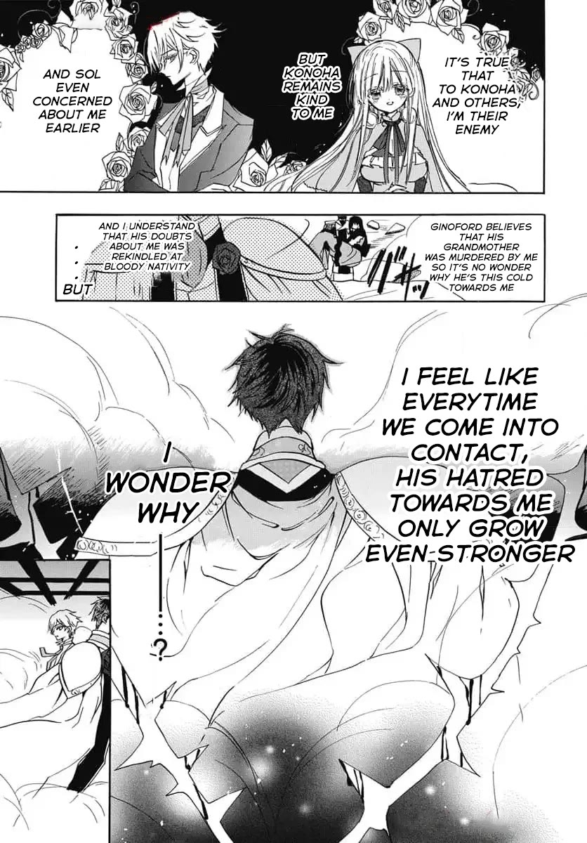 The Reincarnated Villainess' Dark History chapter 73 page 15