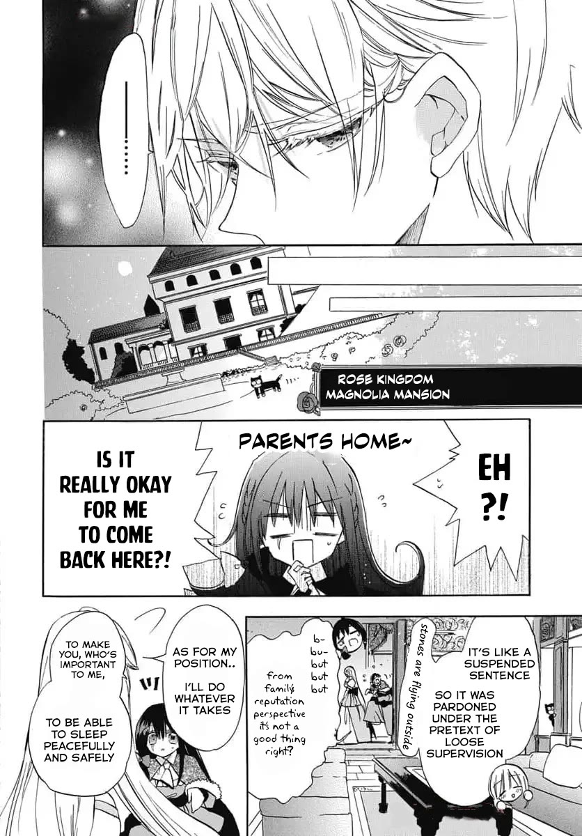 The Reincarnated Villainess' Dark History chapter 73 page 16