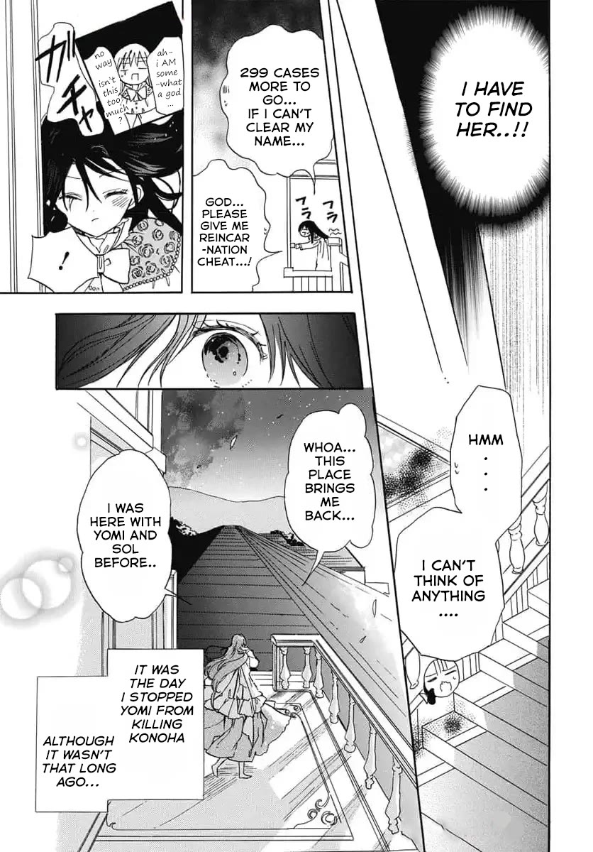 The Reincarnated Villainess' Dark History chapter 73 page 19