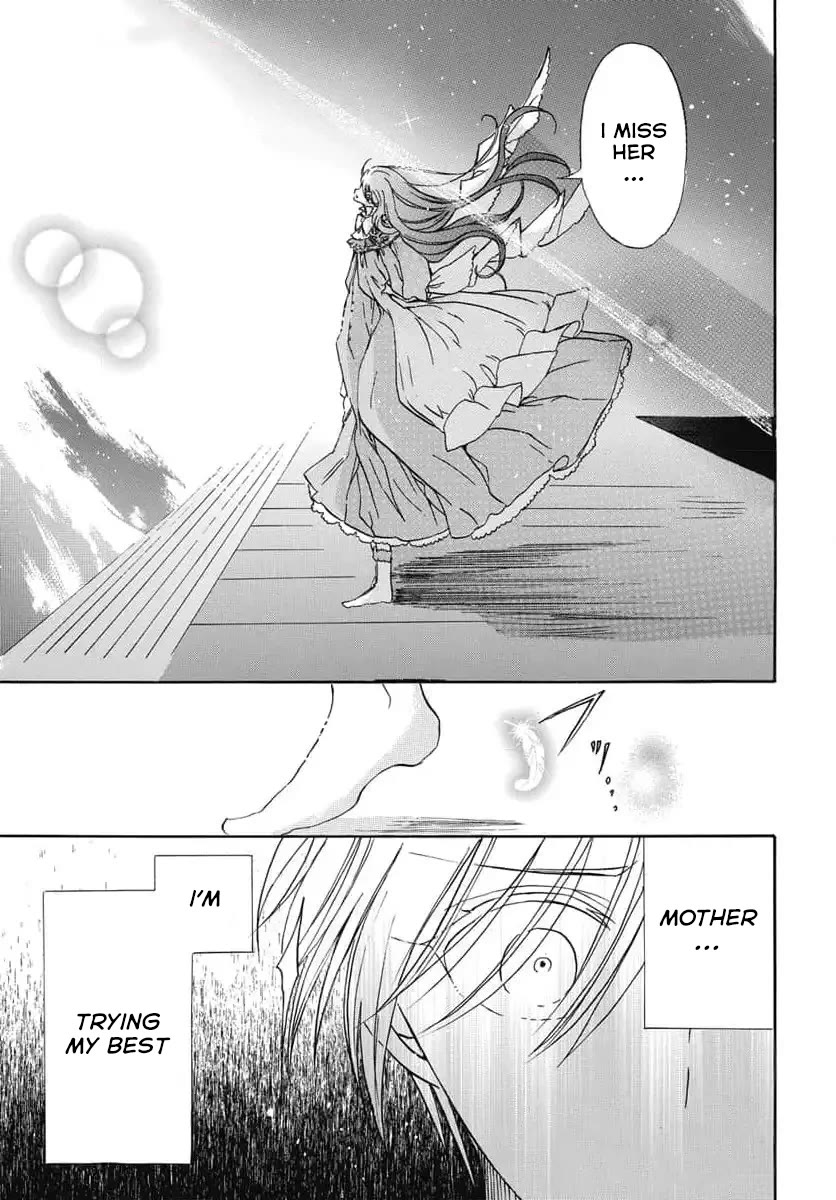 The Reincarnated Villainess' Dark History chapter 73 page 21