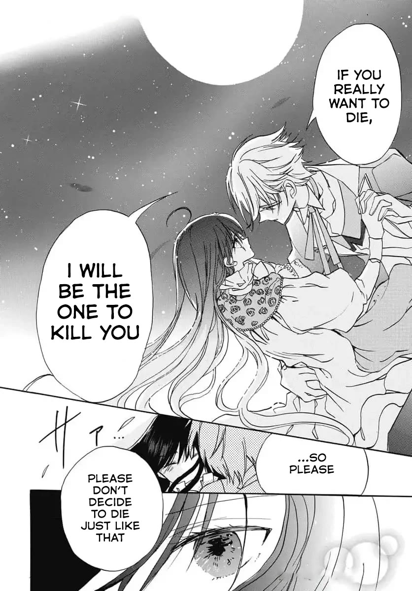 The Reincarnated Villainess' Dark History chapter 73 page 24