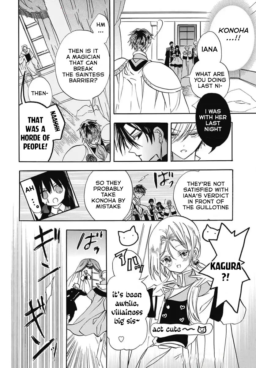 The Reincarnated Villainess' Dark History chapter 73 page 27